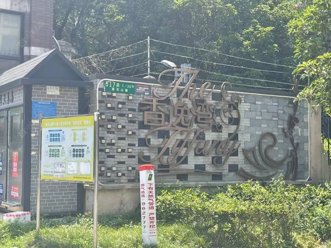 上海香逸湾南区别墅区小区_香逸湾南区别墅区小区null