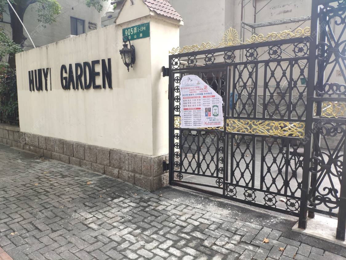 上海汇益花园西区小区_汇益花园西区小区null