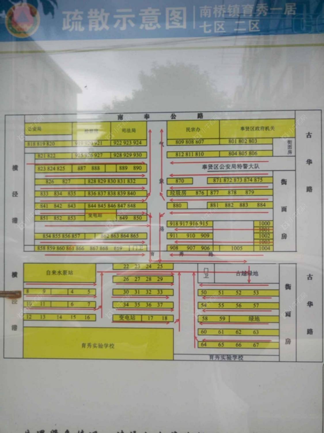 育秀七区封面图_小牛看房