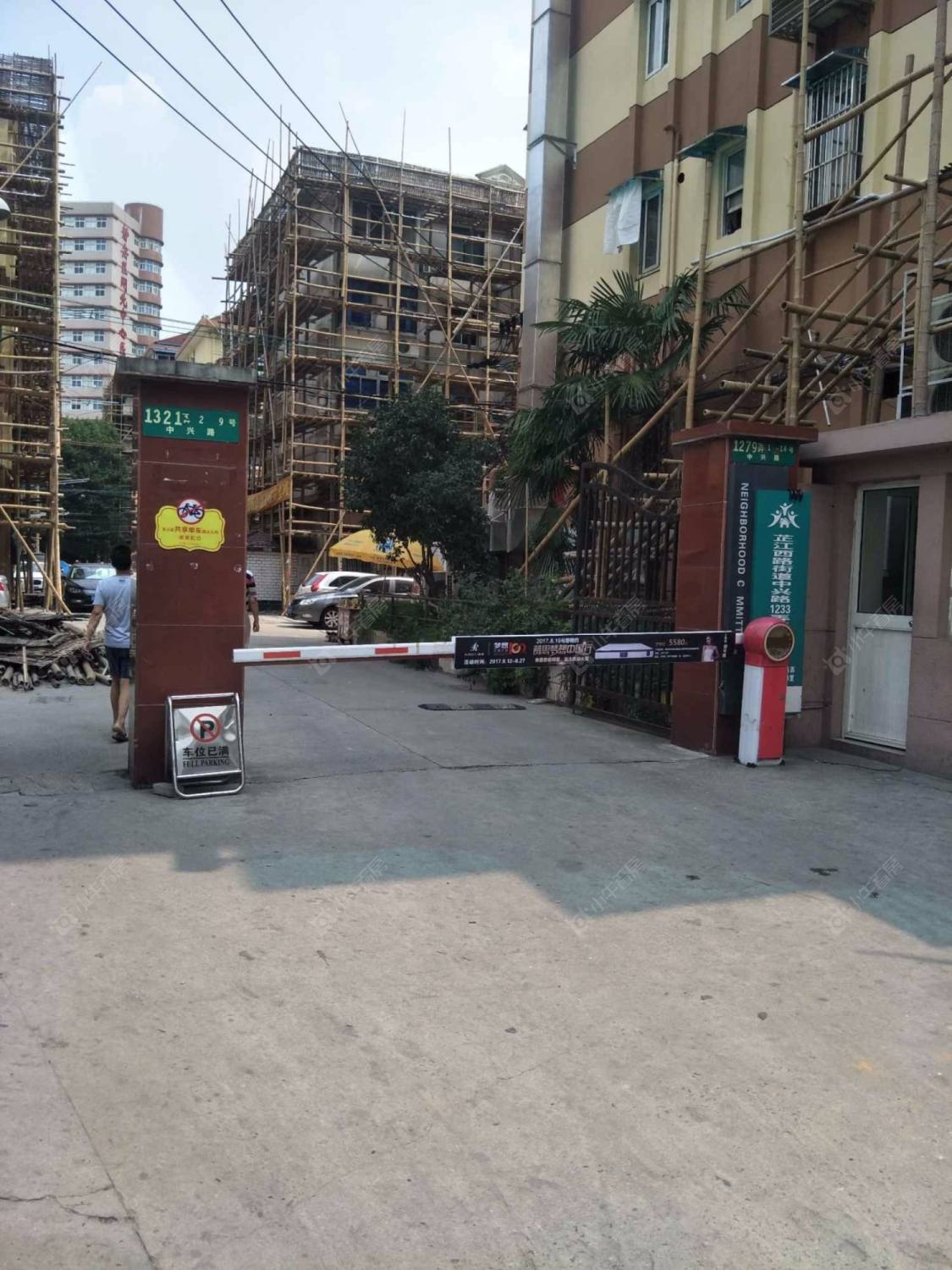 上海中兴路1321弄小区_中兴路1321弄小区null