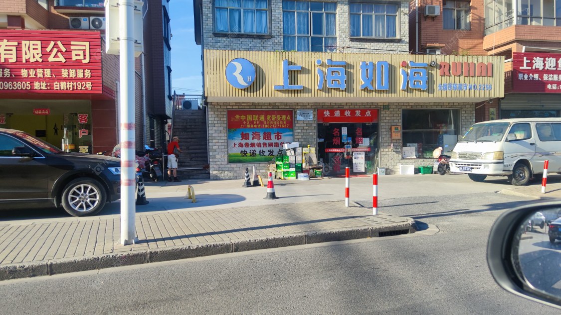 上海翠湖水岸在售新楼盘null