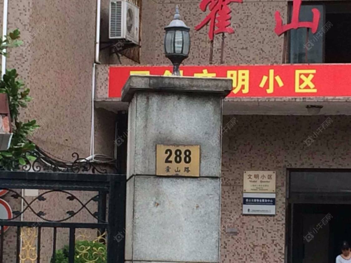 上海霍山大楼小区_霍山大楼小区null