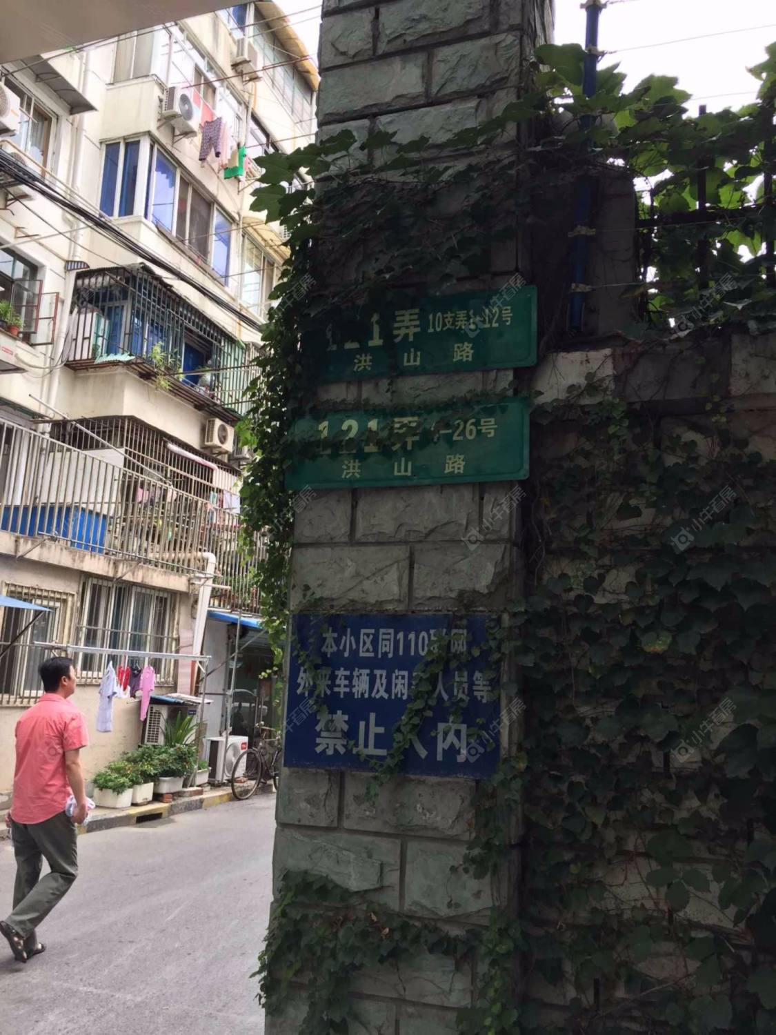 上海上南五村121弄10支弄小区_上南五村121弄10支弄小区null