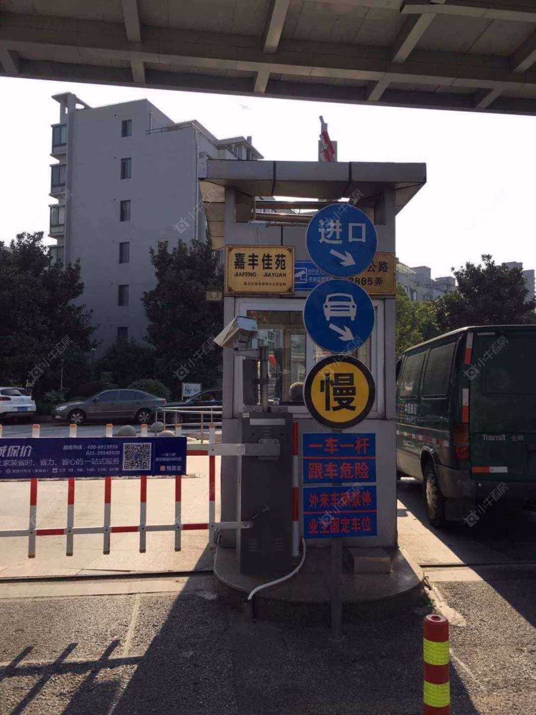 上海嘉丰佳苑小区_嘉丰佳苑小区null