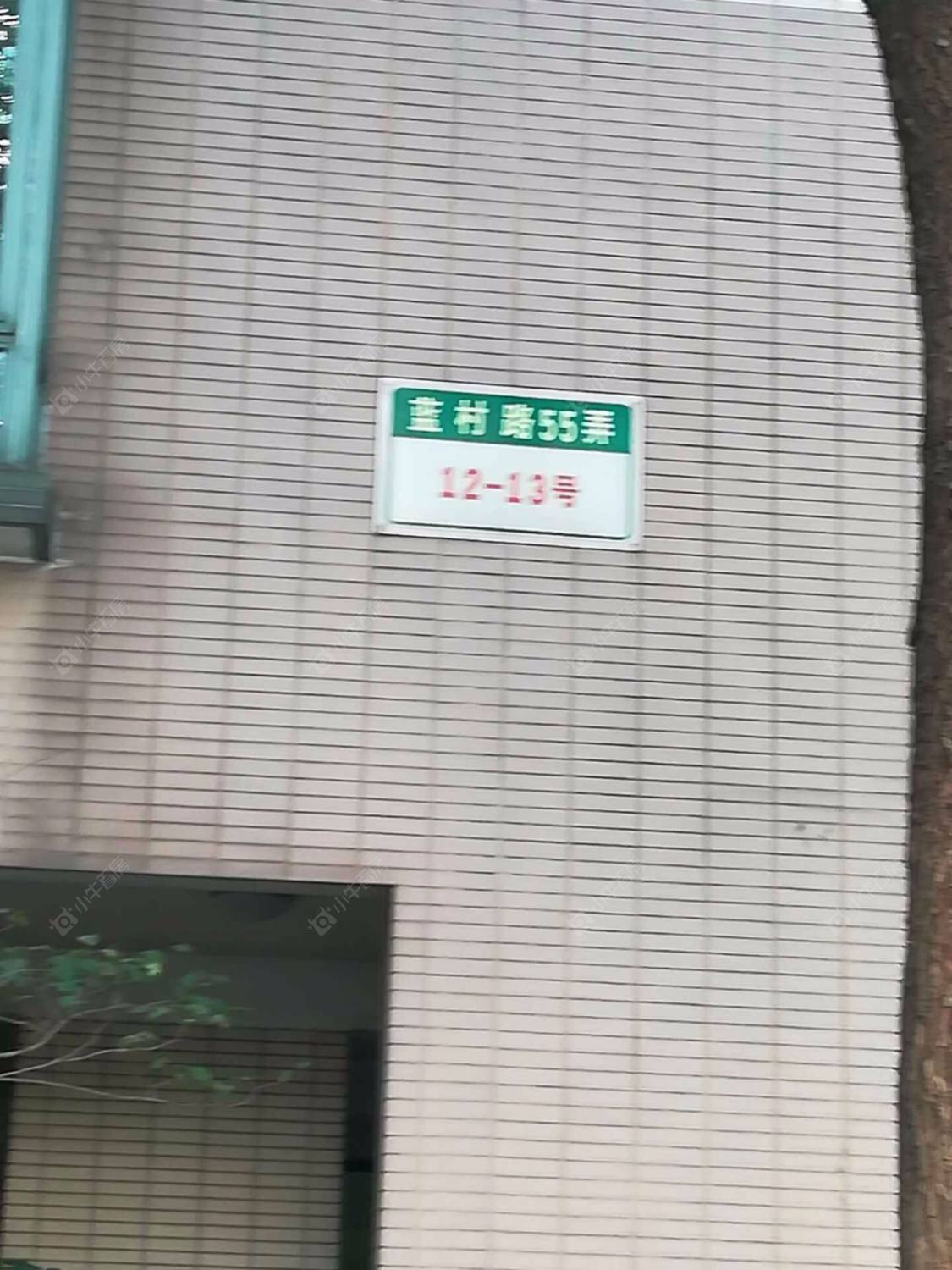 上海仕嘉名苑小区_仕嘉名苑小区null