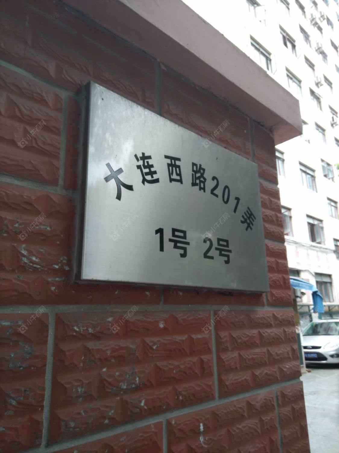 上海虹连大楼小区_虹连大楼小区null