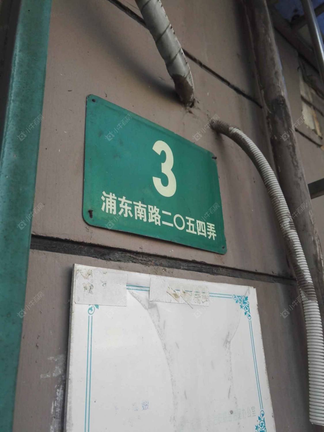 上海浦东南路2054弄小区_浦东南路2054弄小区null