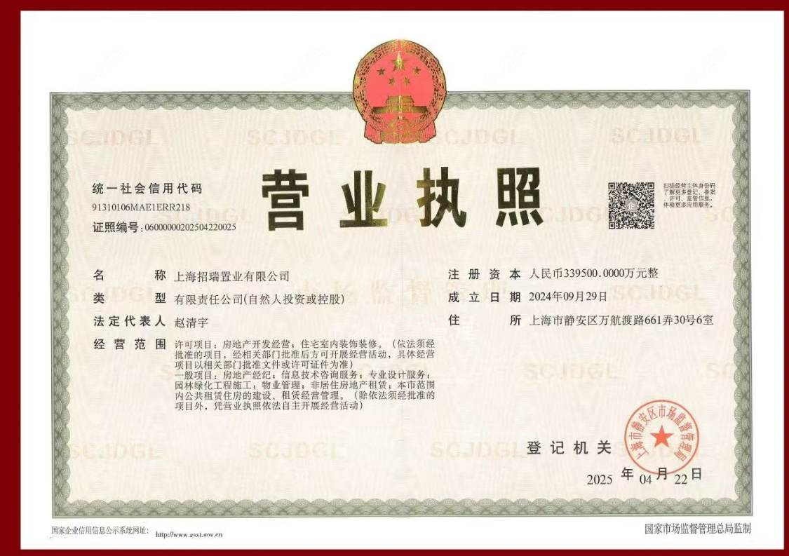 上海招商康定壹拾玖小区_招商康定壹拾玖小区null