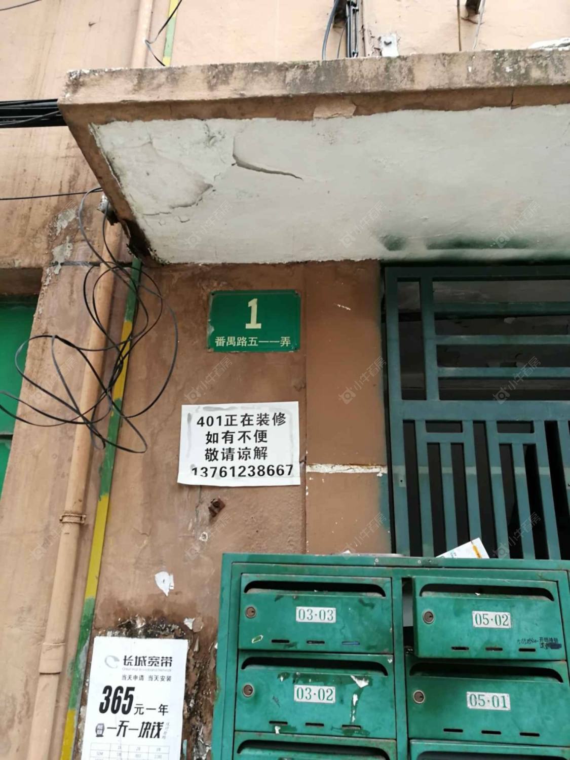 上海番禺路511弄小区_小牛看房