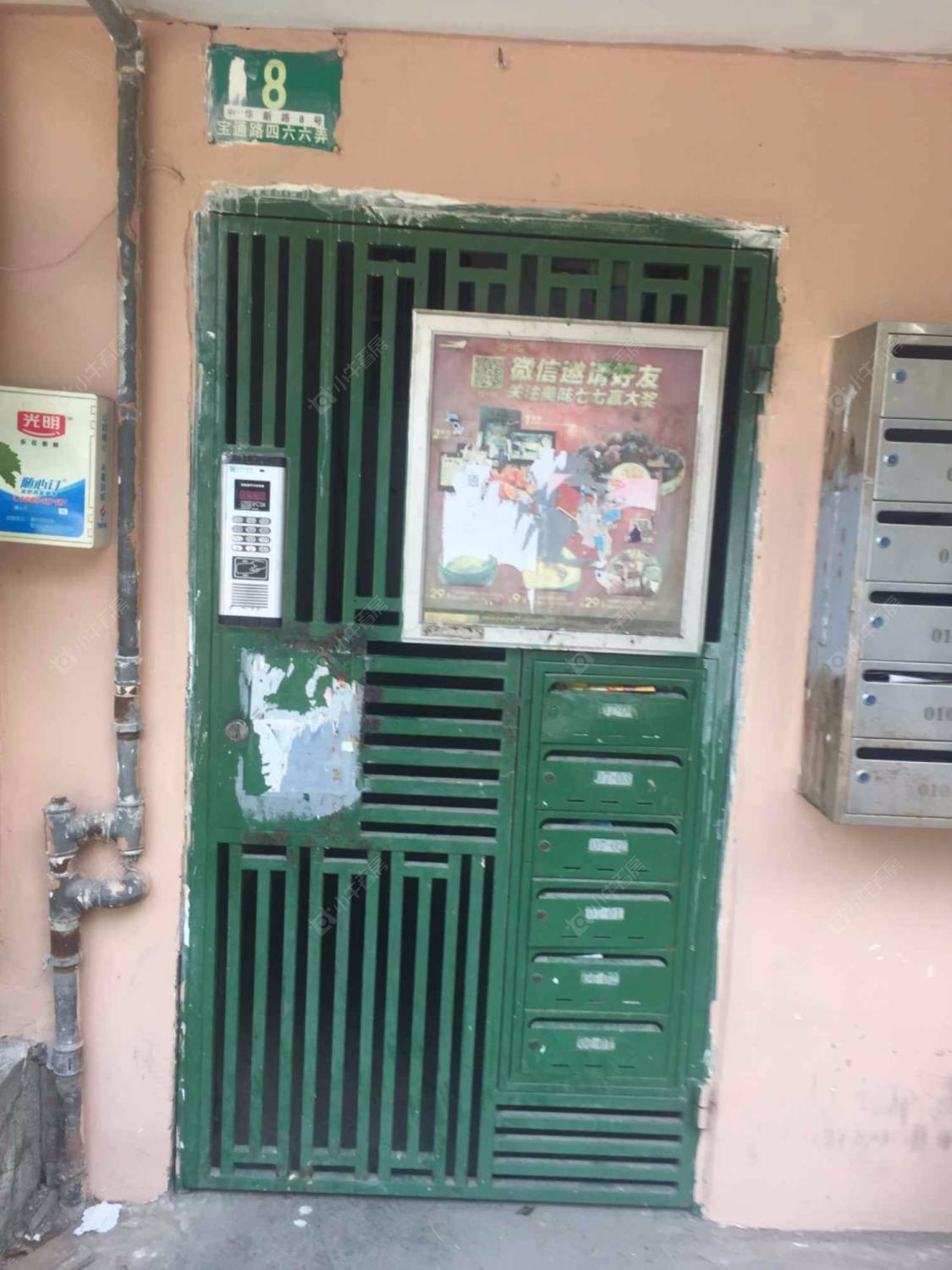 上海宝通路466弄小区_宝通路466弄小区null