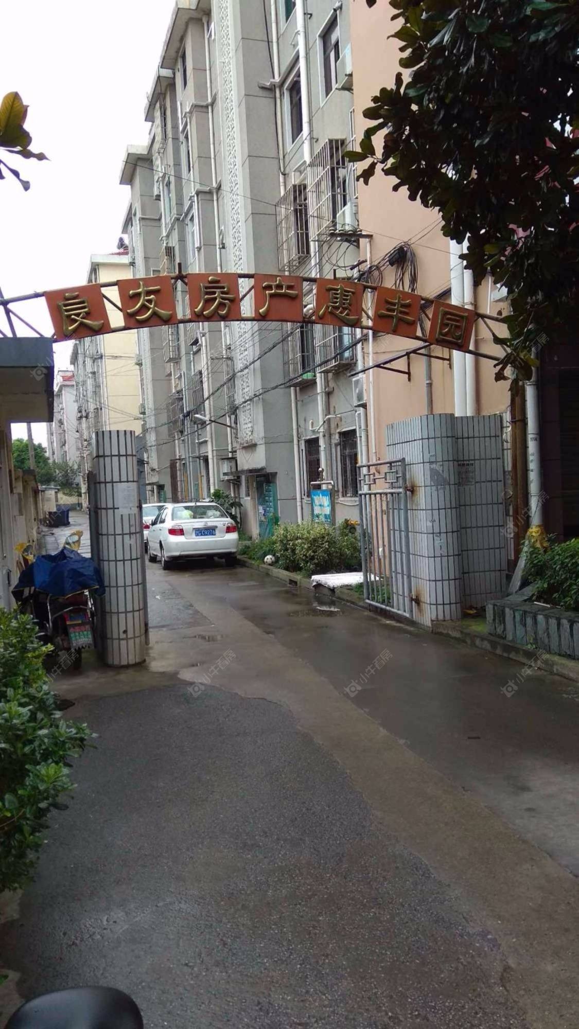 上海惠丰园小区小区_惠丰园小区小区null