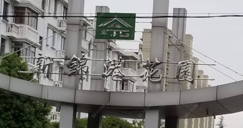 上海新锦港花园小区_新锦港花园小区null