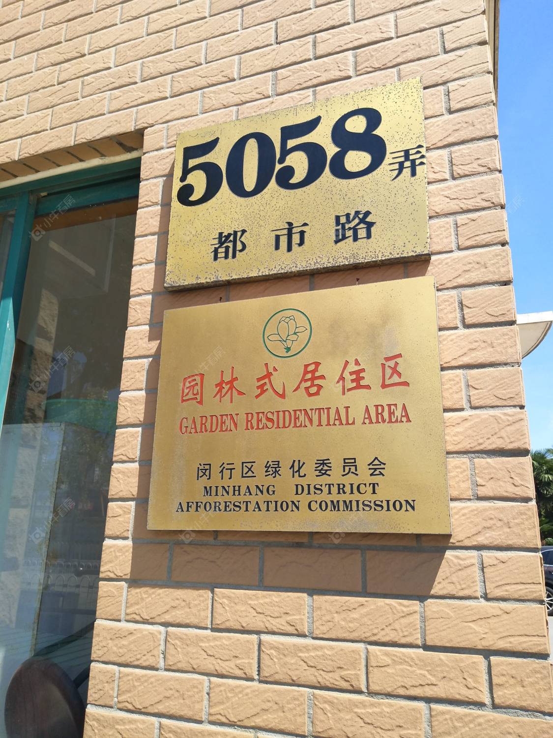 上海莘梓苑小区_莘梓苑小区null