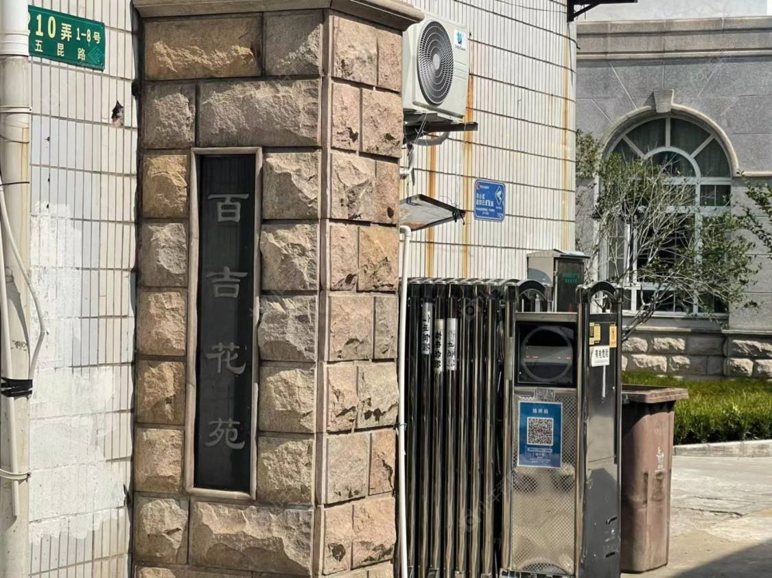 上海百吉花苑小区_百吉花苑小区null