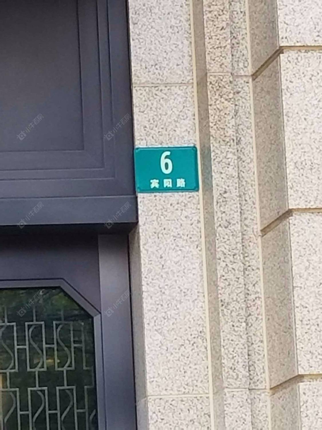 上海徐汇公园道壹号小区_徐汇公园道壹号小区null