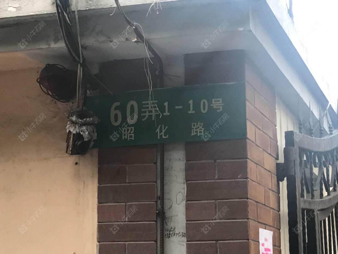 上海徐家宅小区(长宁)小区_徐家宅小区(长宁)小区null