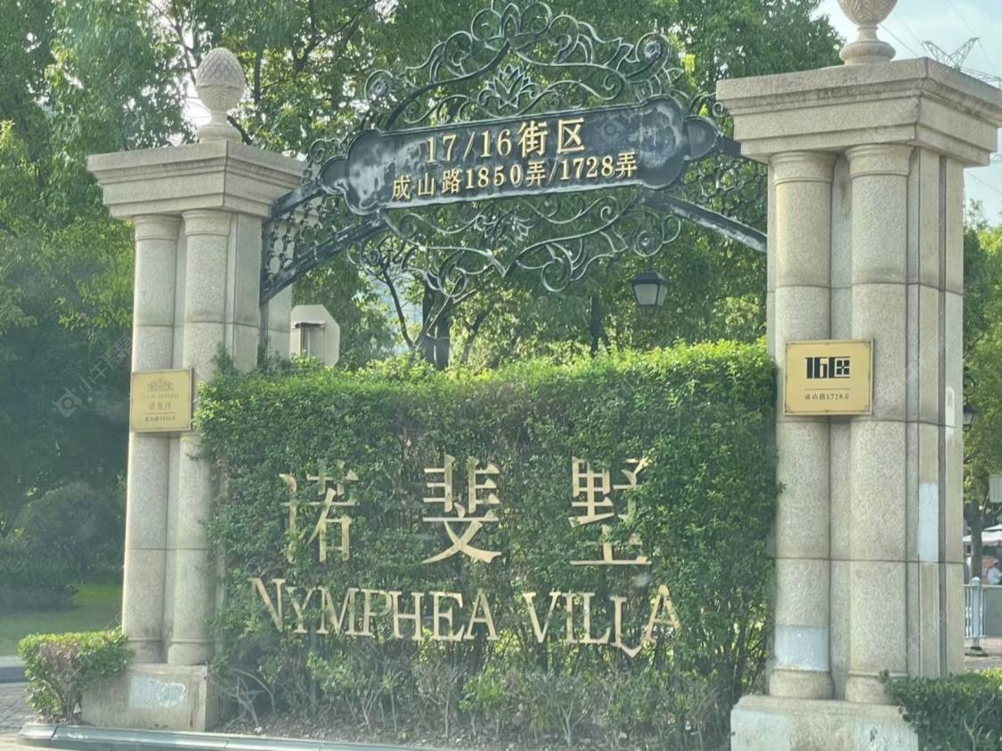 上海大华锦绣华城十七街区别墅区小区_大华锦绣华城十七街区别墅区小区null