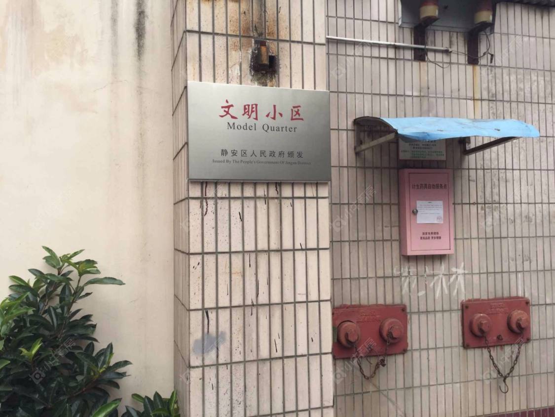 上海申地公寓小区_申地公寓小区null