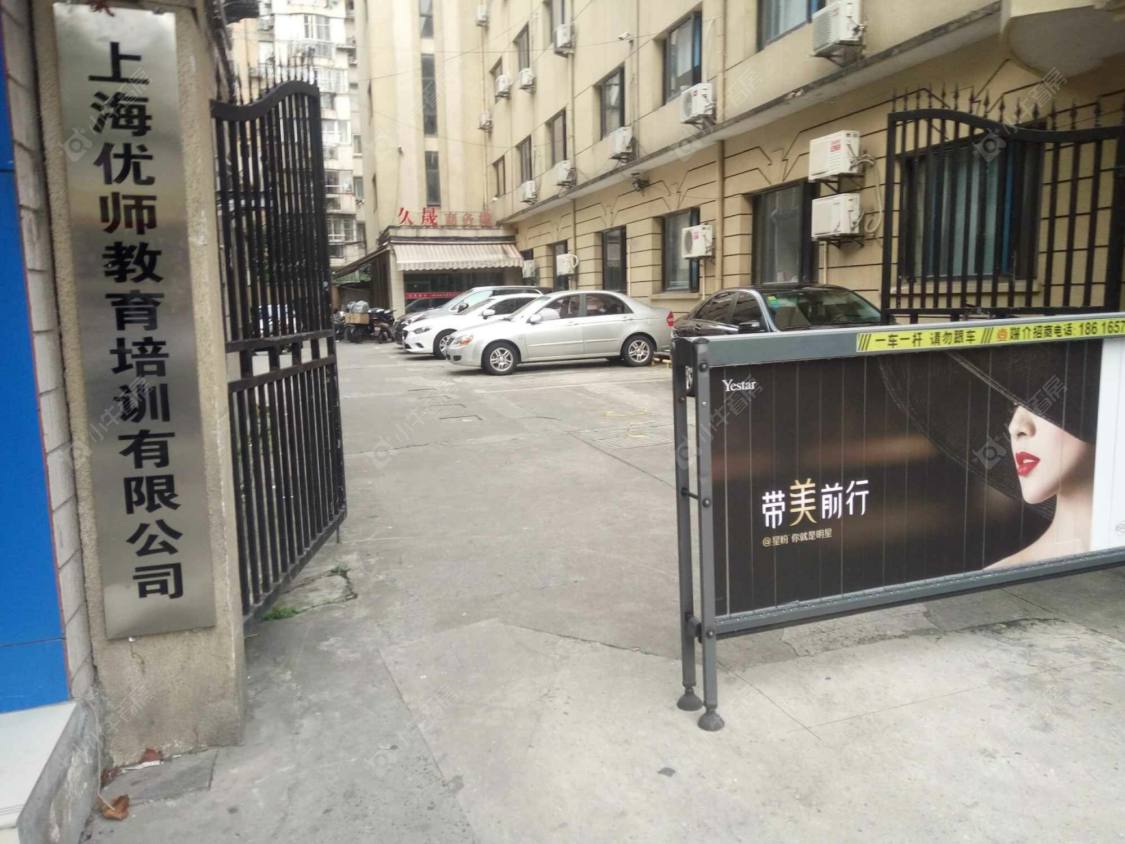 上海物华路113弄小区_物华路113弄小区null