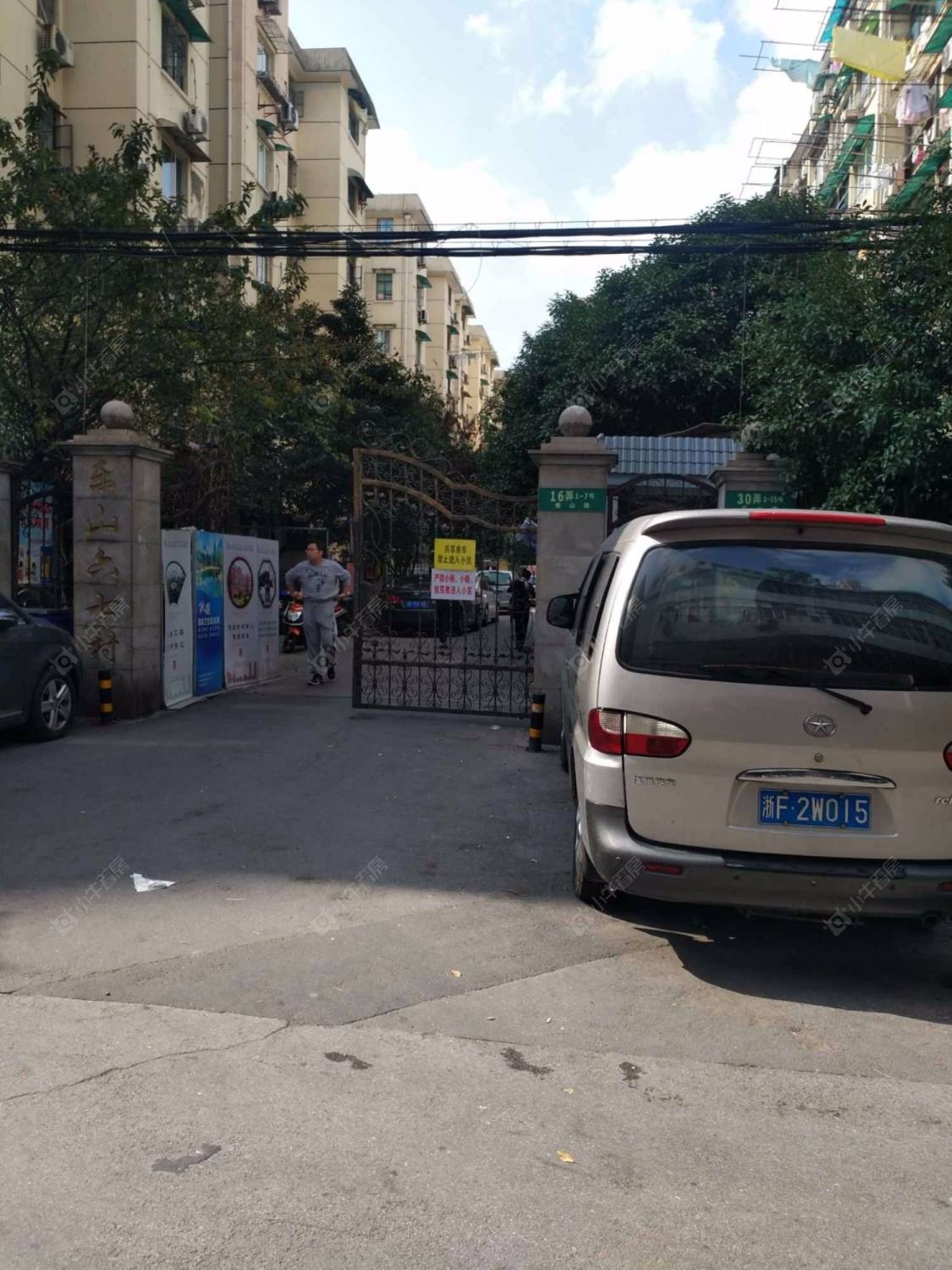 上海乐山六七村小区_乐山六七村小区null