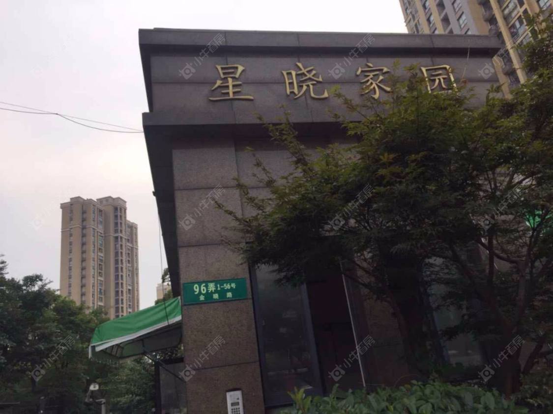 星晓家园封面图_小牛看房