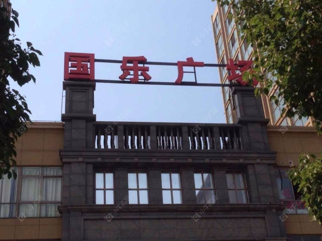 上海国乐广场小区_国乐广场小区null