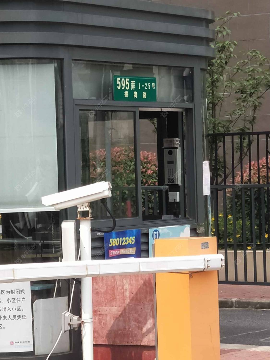 上海民乐城兰丽苑东苑小区_民乐城兰丽苑东苑小区null