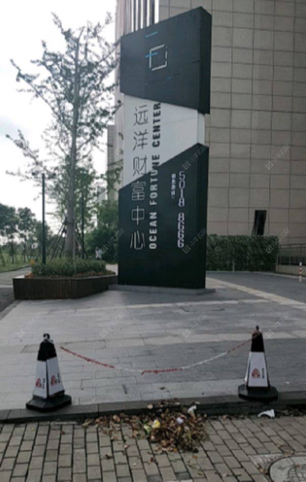 上海远洋财富中心小区_远洋财富中心小区null