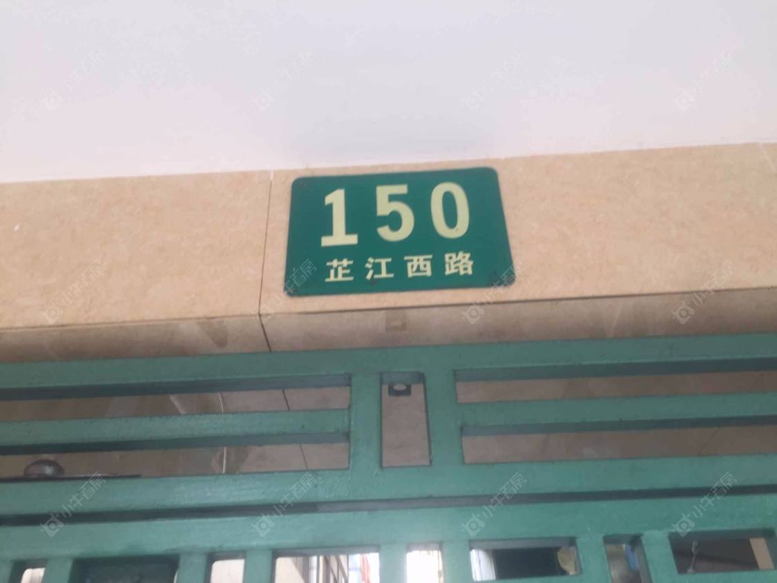 上海芷江西路小区_芷江西路小区null
