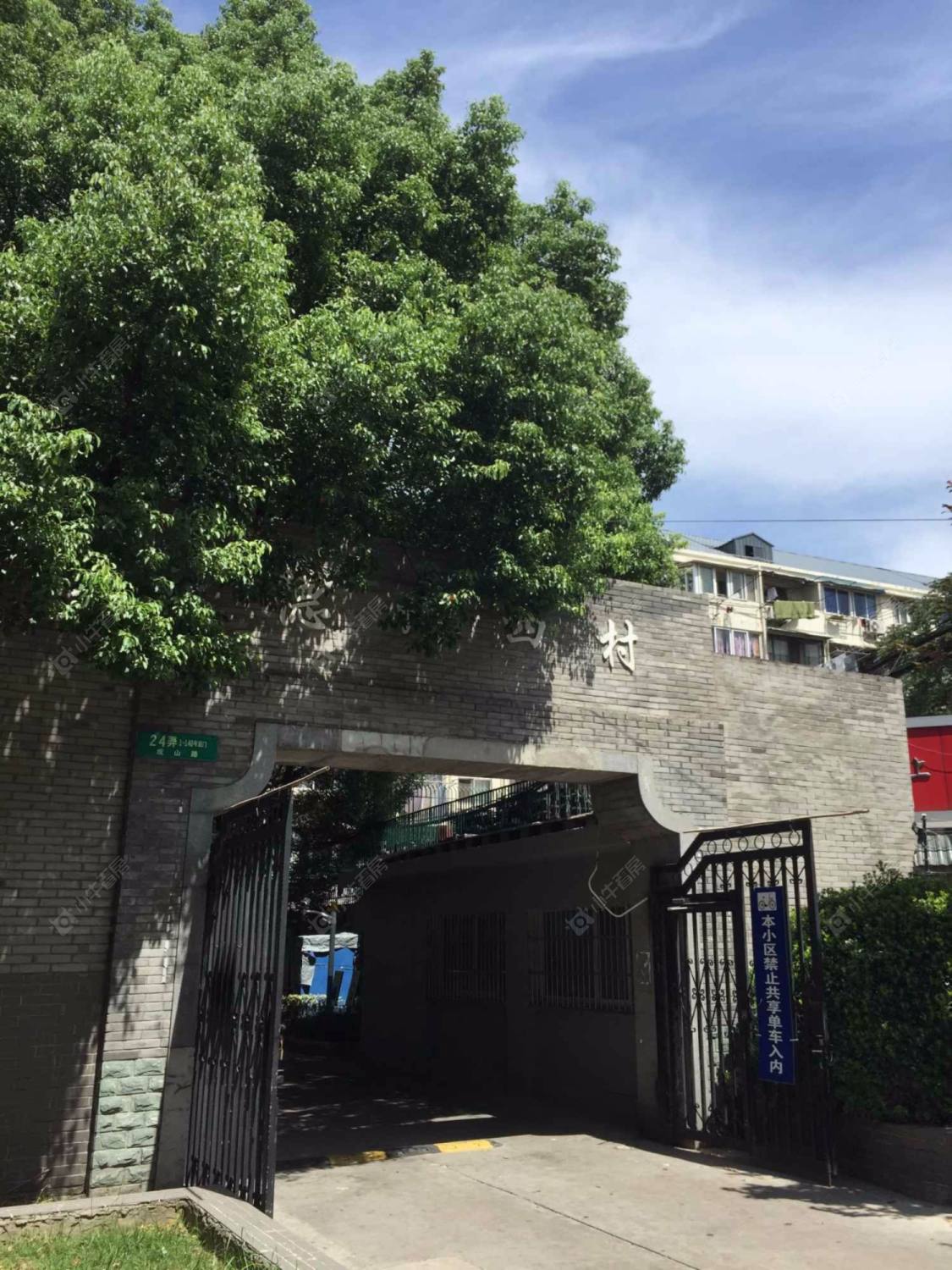 德州四村西区封面图_小牛看房