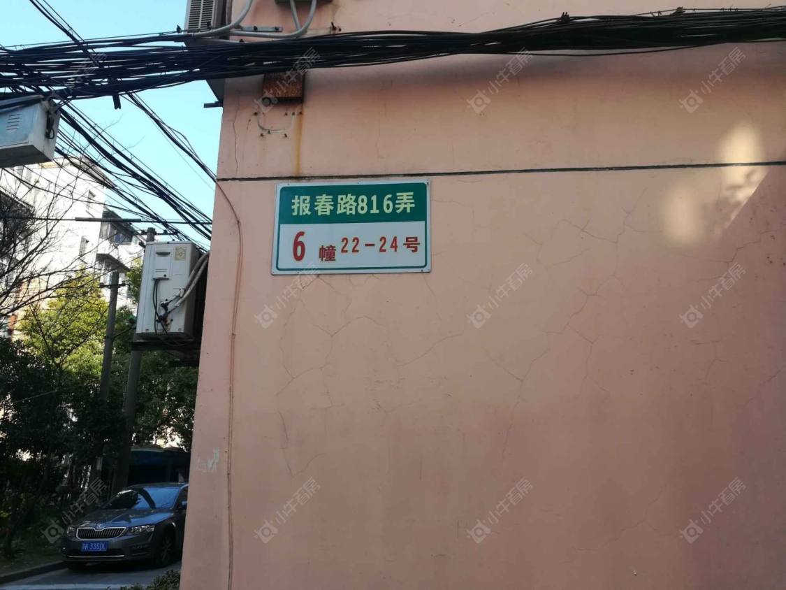 上海报春三村小区_报春三村小区null