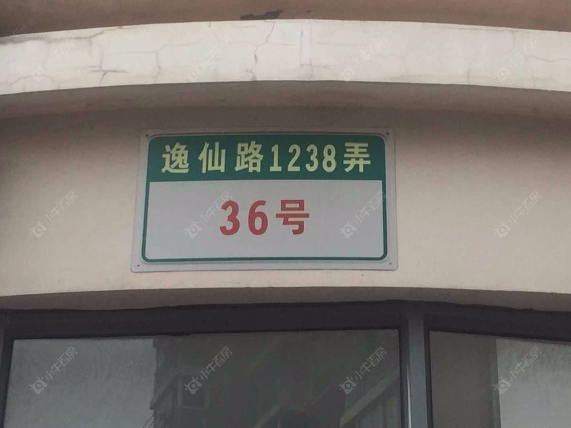 上海逸仙华庭小区_逸仙华庭小区null