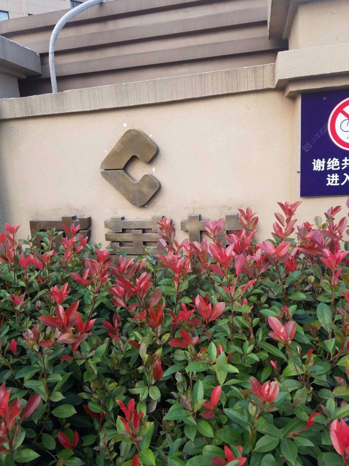 上海练祁佳城盛蔷坊小区_练祁佳城盛蔷坊小区实景图