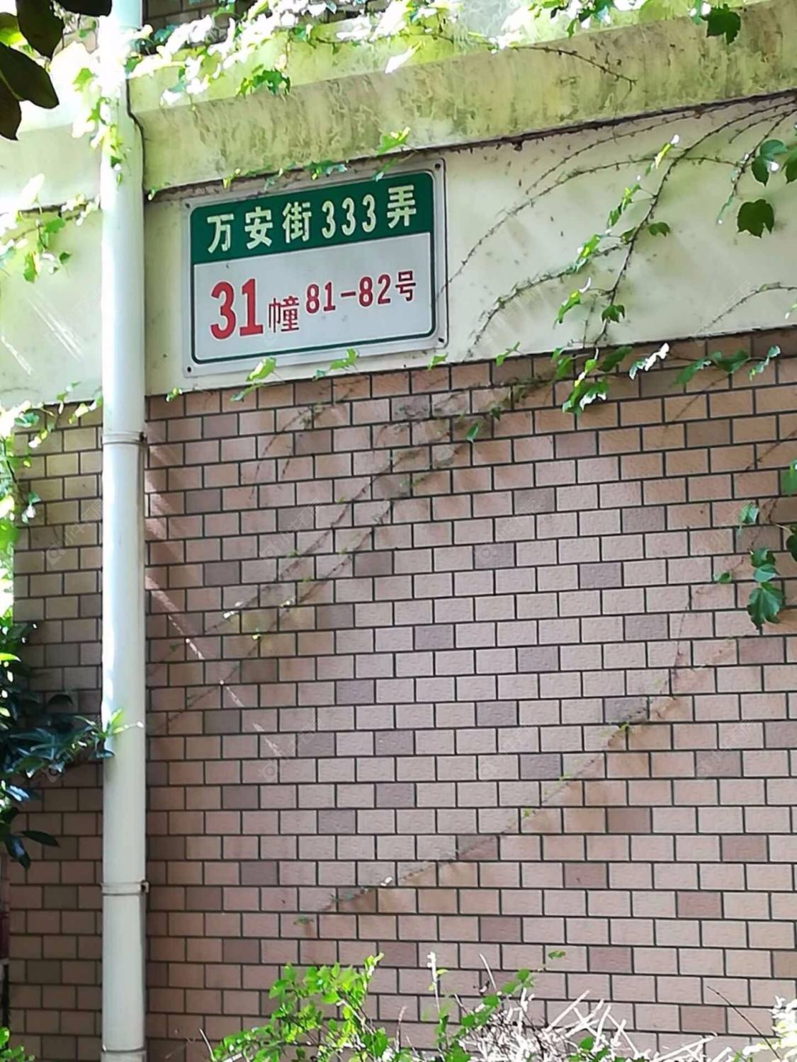 高行馨苑封面图_小牛看房