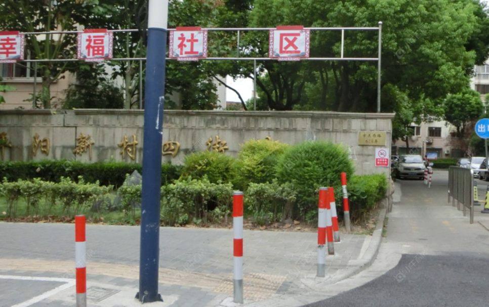 上海平阳新村四街坊小区_平阳新村四街坊小区null