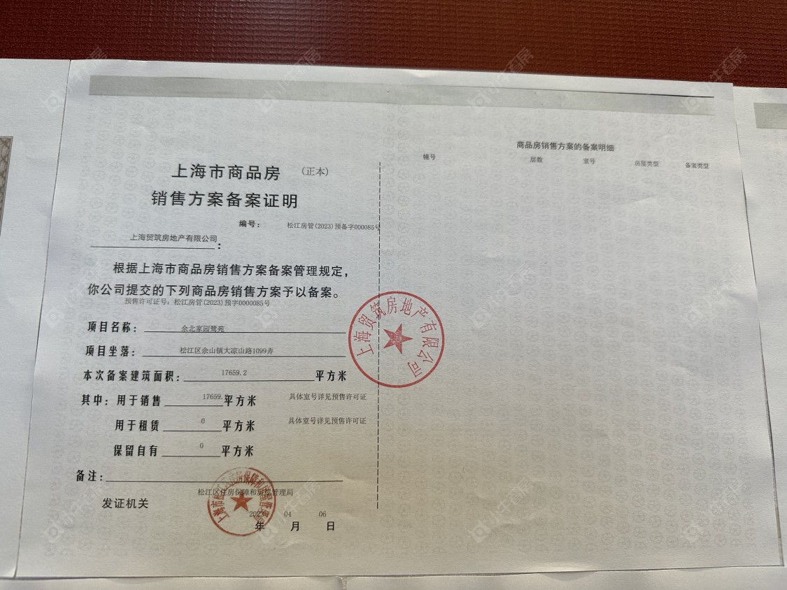 上海国贸鹭原小区_国贸鹭原小区null