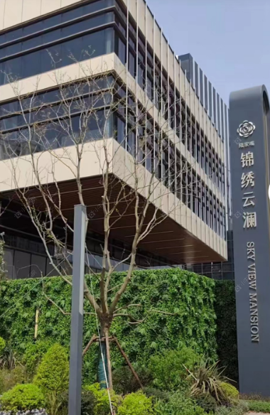 上海陆家嘴锦绣云澜小区_陆家嘴锦绣云澜小区null