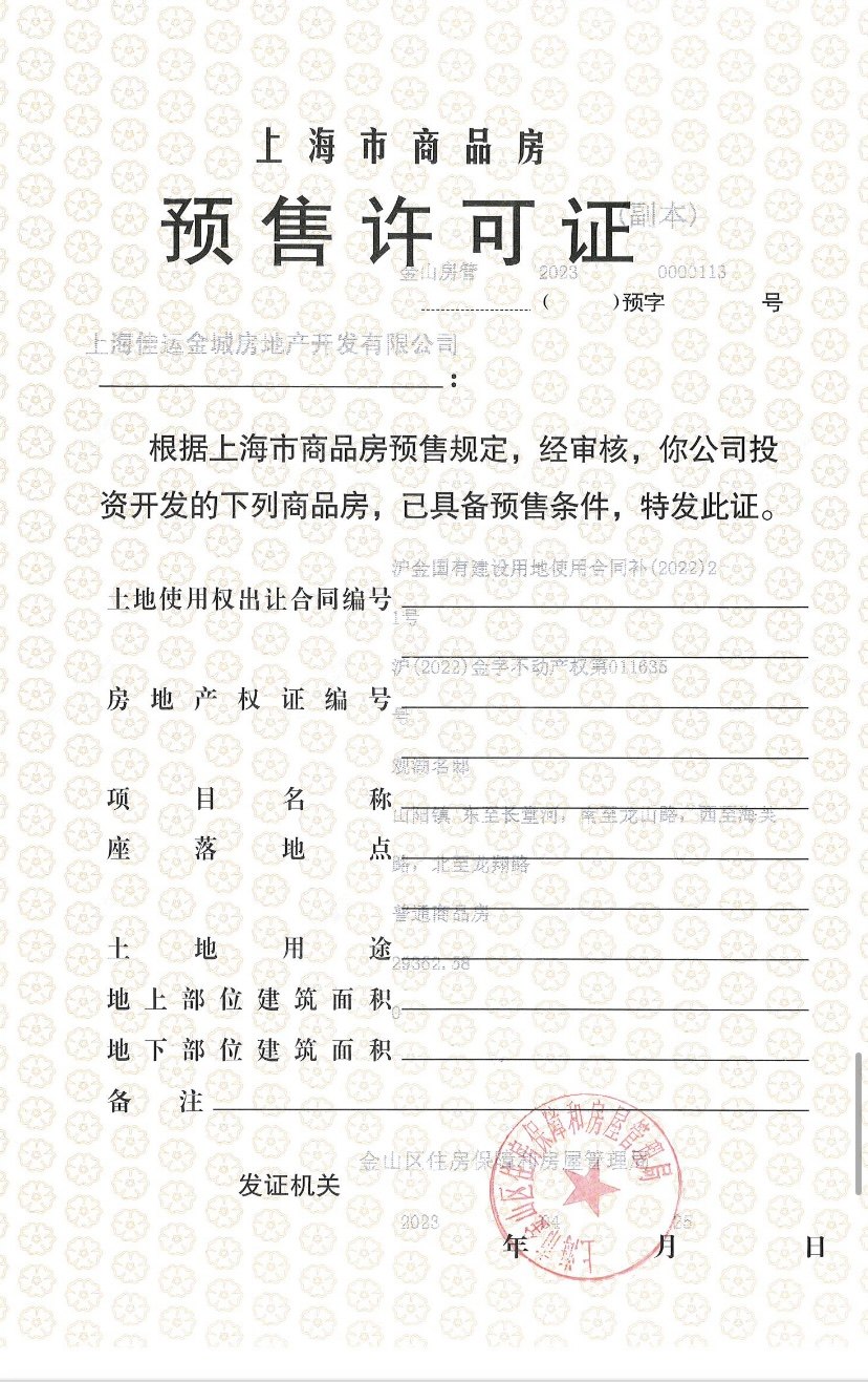 上海汇龙府小区_汇龙府小区null