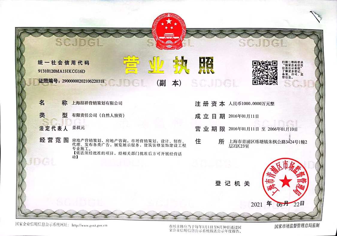 上海沁风雅苑别墅区小区_沁风雅苑别墅区小区null