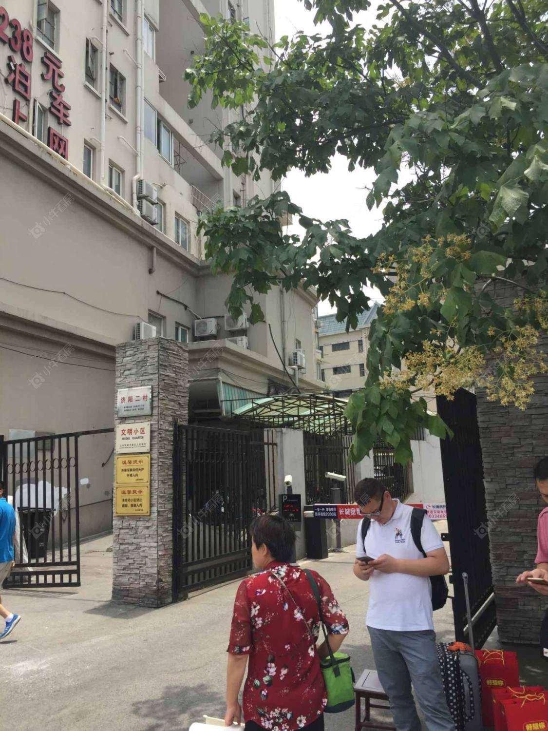 上海耀高大楼小区_耀高大楼小区null