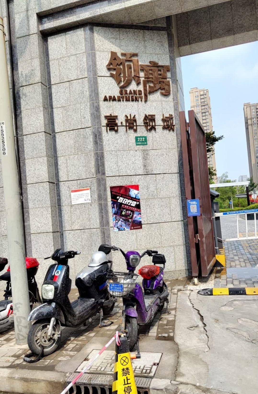 高尚领域封面图_小牛看房