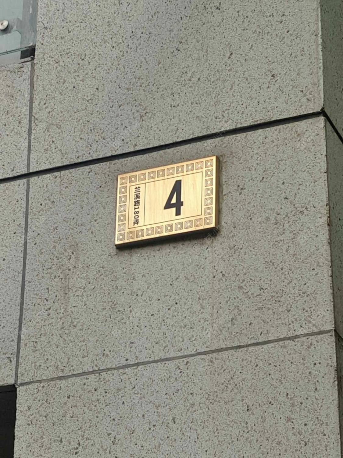 上海安居兰庭小区_安居兰庭小区null