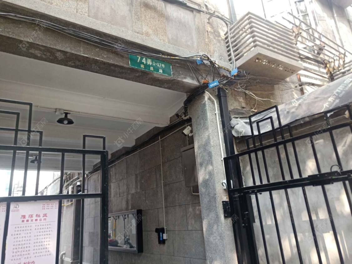 上海南昌路74弄小区_南昌路74弄小区null
