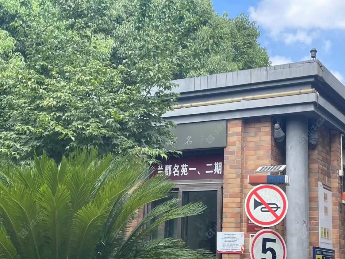 兰郡名苑封面图_小牛看房