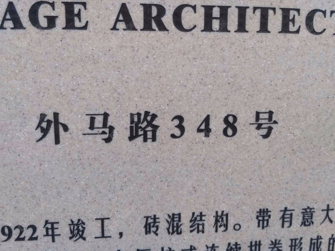 上海黄浦外滩洋房小区_黄浦外滩洋房小区null