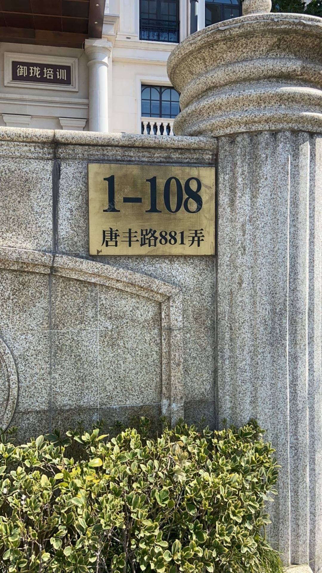 上海金大元御珑宫廷别墅小区_金大元御珑宫廷别墅小区undefined