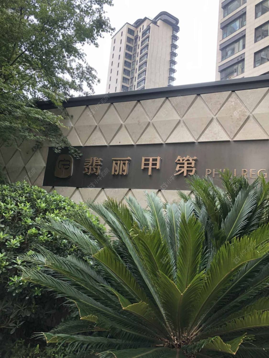 翡丽甲第封面图_小牛看房