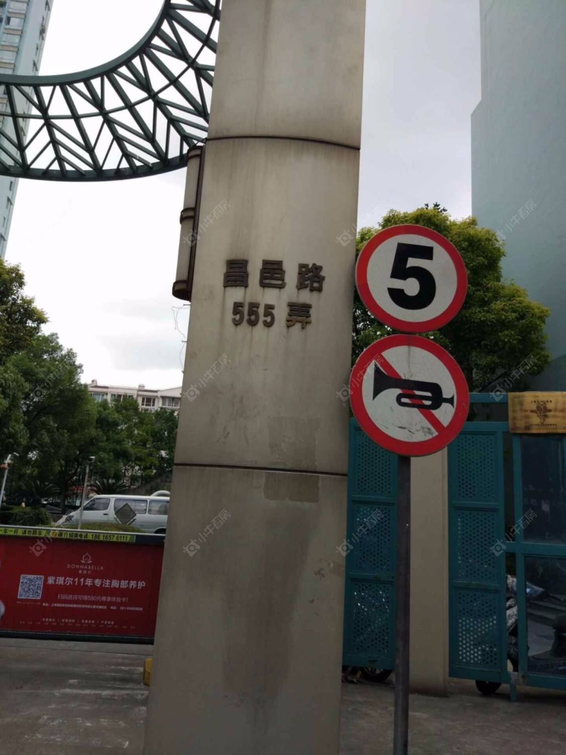 上海滨江茗园小区_滨江茗园小区null