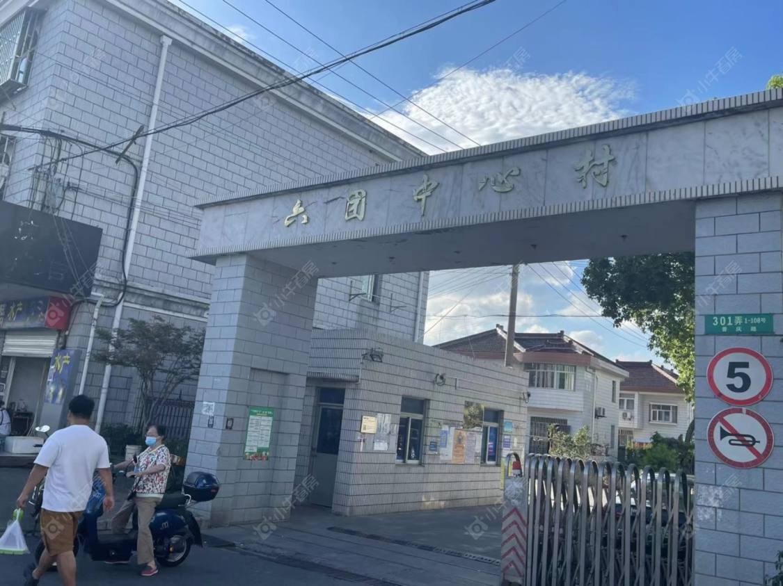 上海六团中心村小区_六团中心村小区null