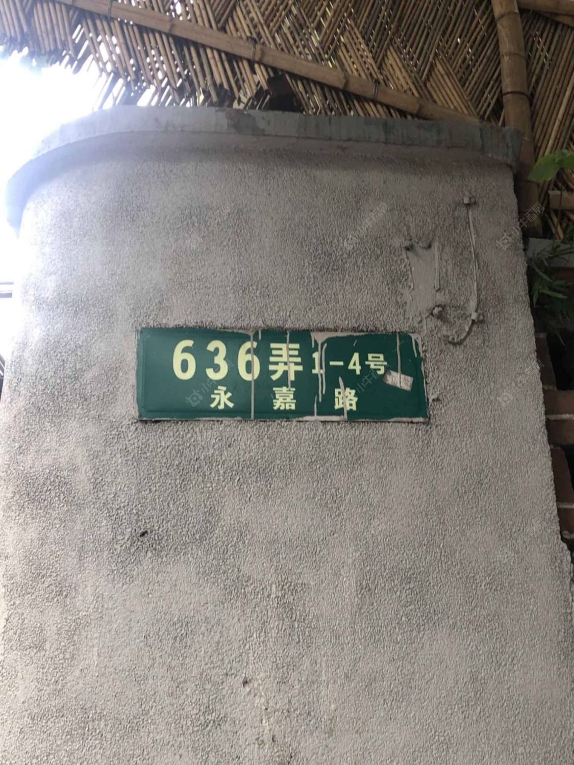 上海永嘉路636弄小区_永嘉路636弄小区null